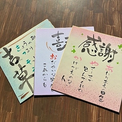 吉草 きっそう 大宮本店のコース写真