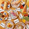 あいよっ 出町柳店