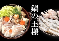 クエ鍋(11月から3月まで限定)