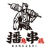 播鳥 串焼 -bankushi-のロゴ