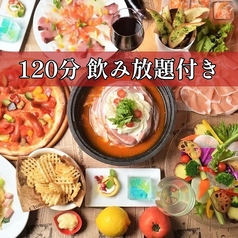 欲ばりイタリアン ボンジョル豚 多治見店のコース写真