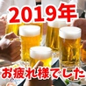 大衆肉酒場 平井商店のおすすめポイント1