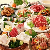 創作居酒屋 団欒炎 八街店の詳細