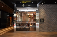 VALULU 北浜店