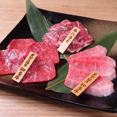 ウタゲの上肉盛り3種