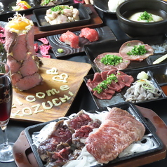 肉バル コズチ加古川駅前店のコース写真