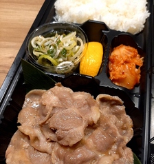 ネギまみれ塩タン弁当