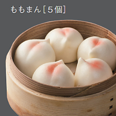 ももまん[5個]