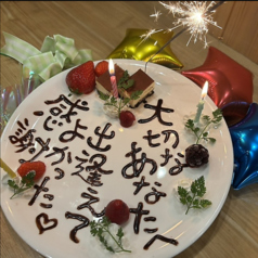 居酒屋えがちゃんの特集写真