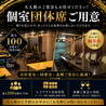 ひとくち 四条河原町店のおすすめポイント1