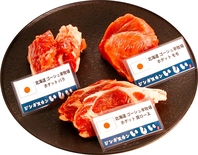 国内流通１％未満！北海道産貴羊肉！