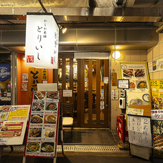 かしわ本舗 とりいし 本店の外観1