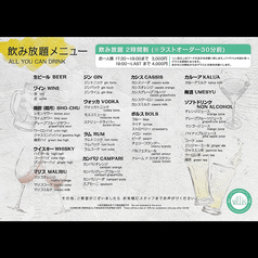 ミリス Millis Bistro shisha bar&cafeのコース写真