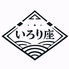 志まづ 博多口店のロゴ