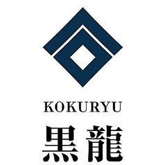 黒龍