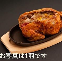 若鶏漢方丸焼き 半身