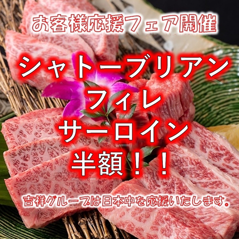 窯焼ステーキさくら なんば道頓堀west店 道頓堀 宗右衛門町 ダイニングバー バル ホットペッパーグルメ