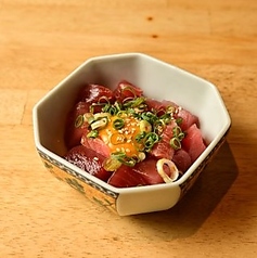 なはまぐろユッケ