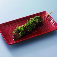 きも~ねぎ塩ごま油~