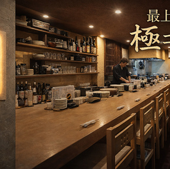 いこう 梅田のコース写真