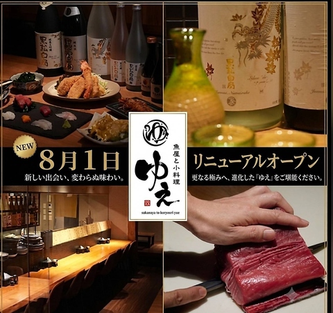 当店のビルにて配管工事のため、臨時休業させていただきます。