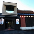 囲炉裏焼肉　牛華　都城店の雰囲気1