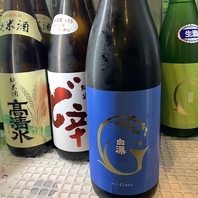 お飲み物の種類も豊富！飲み放題メニューも充実♪