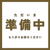 小樽 ビアガーデン BEAR GARDEN ベアガーデン