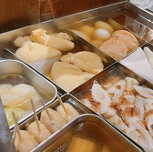 出汁からこだわり、じっくりと時間を掛けて煮込んだ「おでん」は、当店の大人気メニュー◎たっぷりと染み込んだ出汁には牛テールを使用。濃厚な旨味がぎゅっと詰まった出汁はたまらない美味しさ！日によって変わる具も、出汁が染み染みで格別です♪