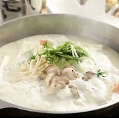 金の鶏 京都駅本店のおすすめ料理2