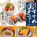 なごみ亭 函館七重浜店のおすすめ料理1