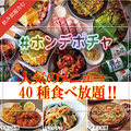 韓国屋台ホンデポチャ 大阪京橋店のおすすめ料理1