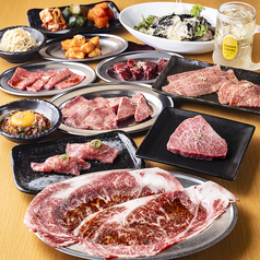 焼肉 ホルモン にくろう 京橋店のコース写真