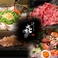 完全個室居酒屋 NaNa 池袋総本店の画像