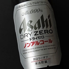 ノンアルコールドライゼロ