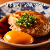 和モダンながら、居心地の良いカジュアルな店内です。様々なシーンでご利用可能◎こだわりの蕎麦と美酒を楽しむ…大人の上質な時間をお過ごしください。