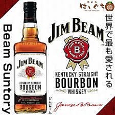 ジム グレープフルーツハイボール