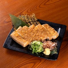 九条ねぎたっぷり自家製厚揚げ