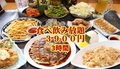 居酒屋しんちゃんのおすすめ料理1