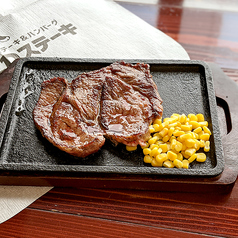 ゴールドステーキ 150g~