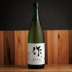 〈作 -ZAKU-〉作 穂乃智