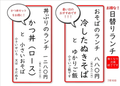 そば忠 煖の写真