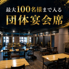 ひとくち 四条河原町店のおすすめポイント3