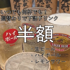 鉄板居酒屋酒場 焼酎ミュージアム 伏見店のおすすめ料理1