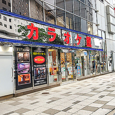 カラオケ館 赤坂店の外観1