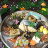 和食創菜 月灯花 六本木店のおすすめポイント2