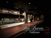 Bar Baron 中洲　Whiskey&Cocktail