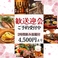 とたんの板場 武蔵小杉駅前店
