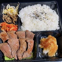 牛タン弁当！
