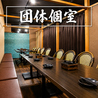 ひとくち 四条河原町店のおすすめポイント2